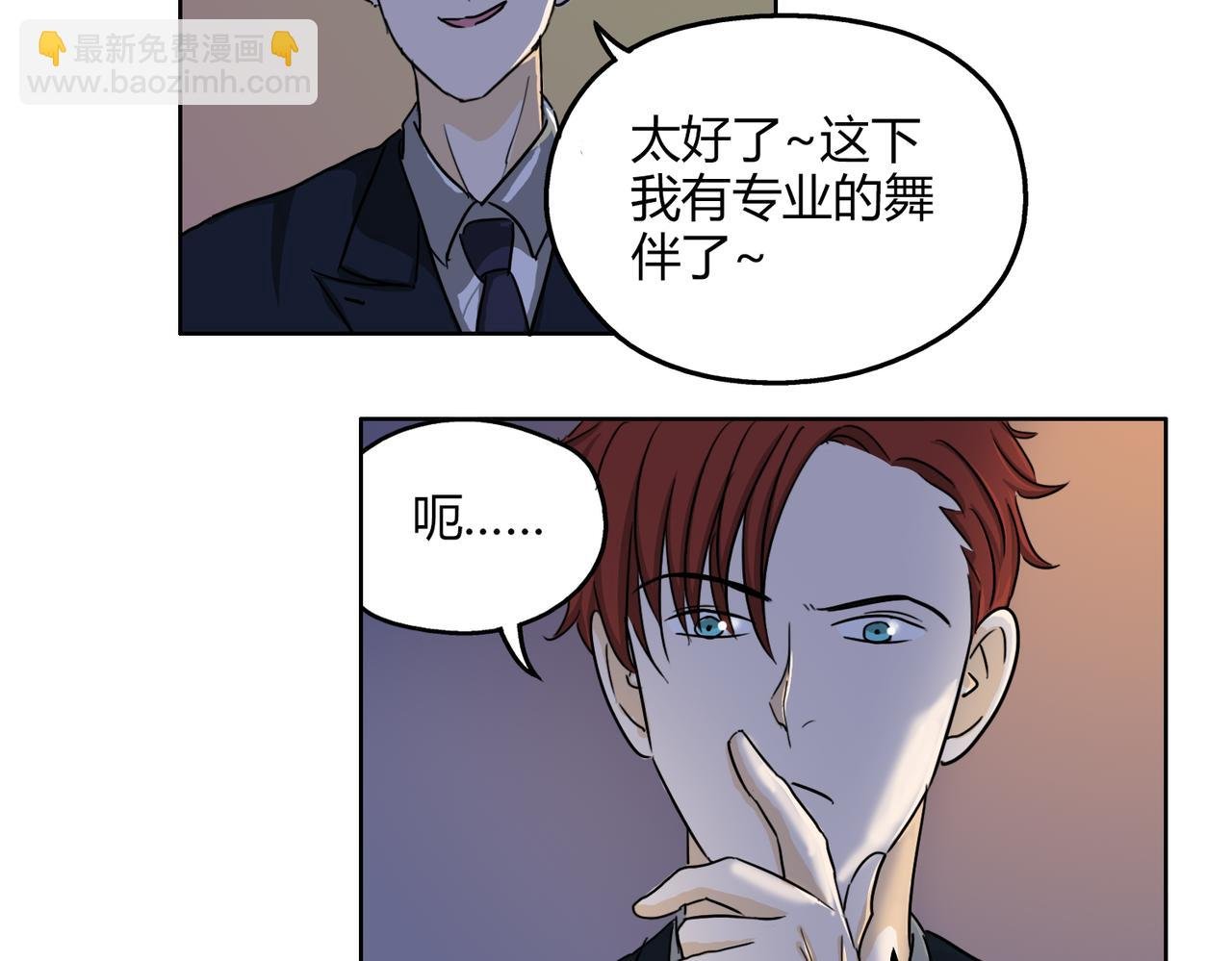 第61话 谢谢你，守护我们的约定