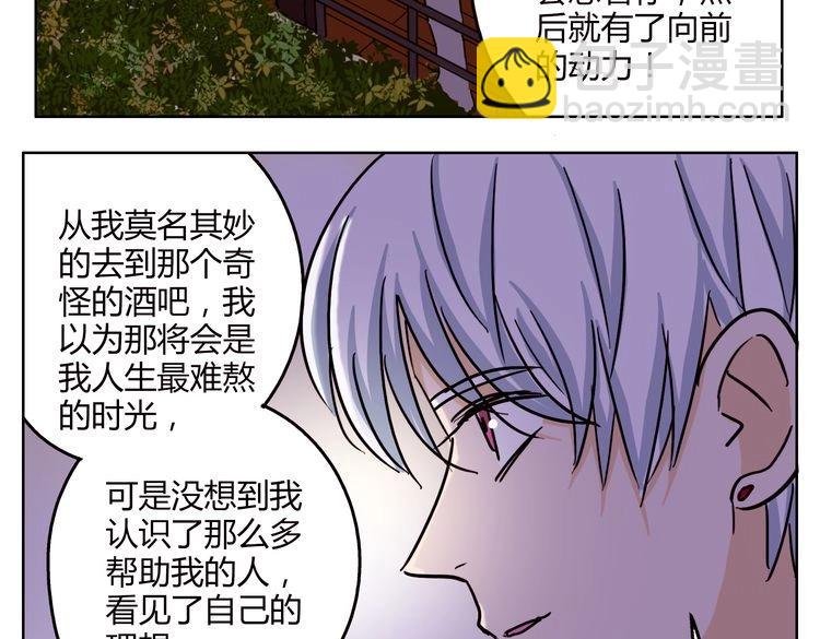 第62话 我有一生的时间用来追你