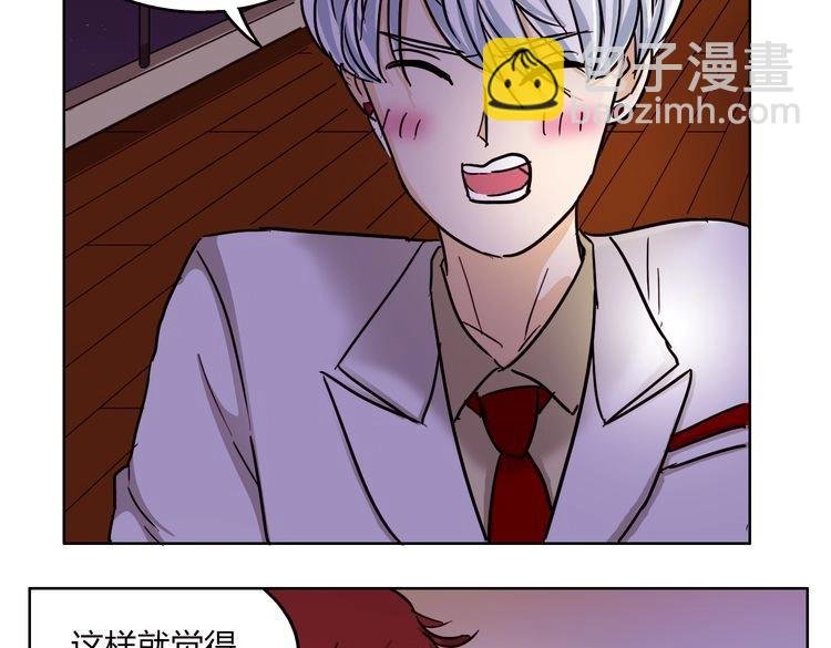 第62话 我有一生的时间用来追你