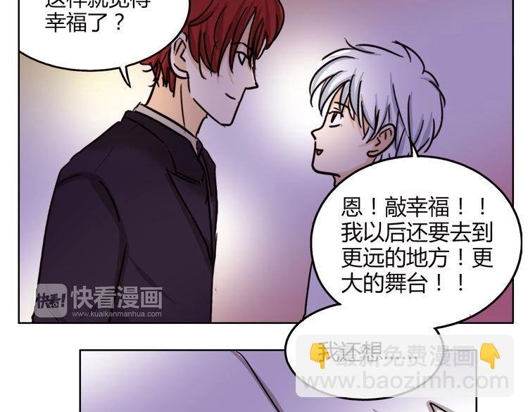 第62话 我有一生的时间用来追你