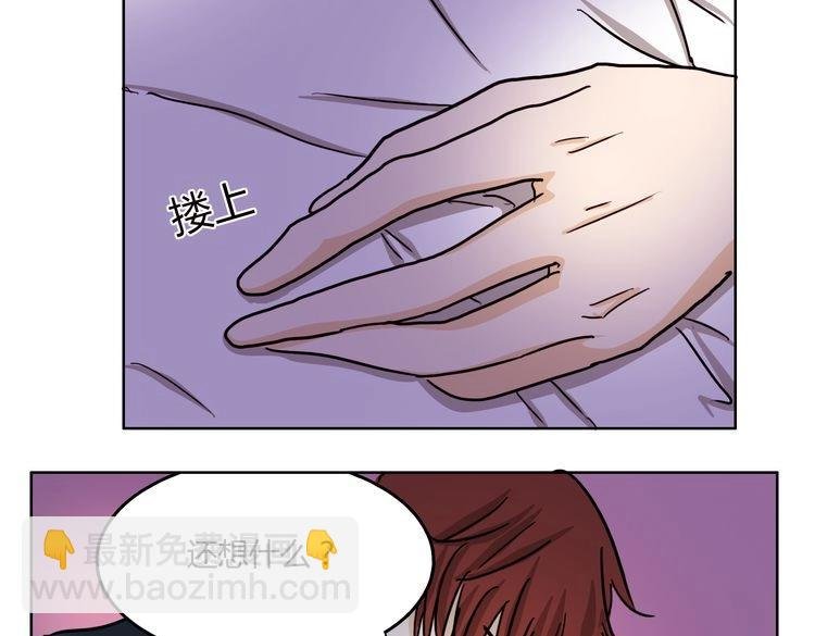 第62话 我有一生的时间用来追你