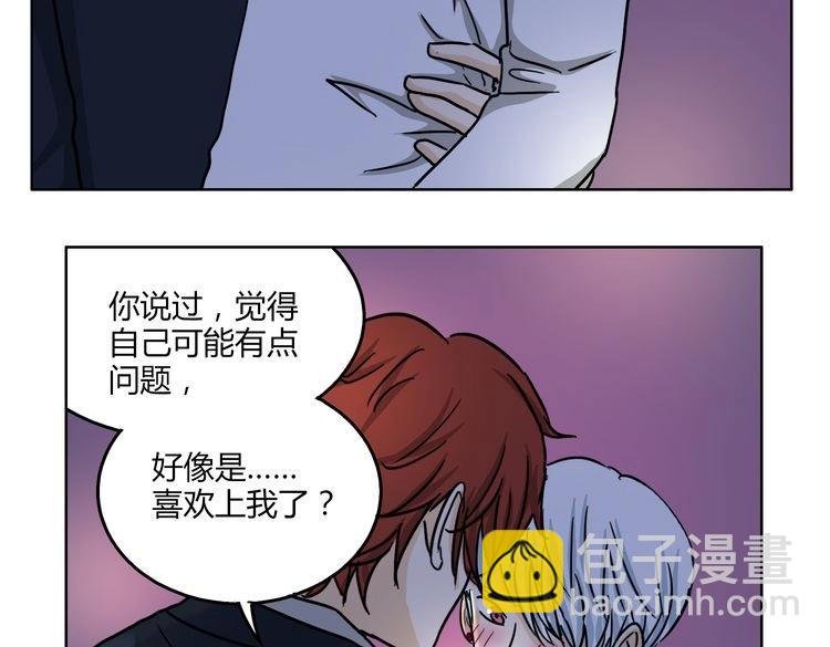 第62话 我有一生的时间用来追你