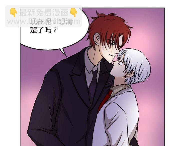 第62话 我有一生的时间用来追你