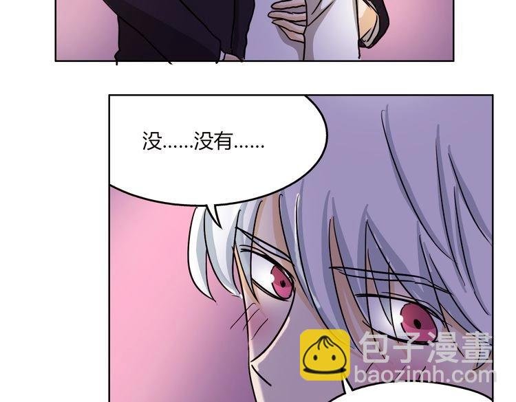 第62话 我有一生的时间用来追你