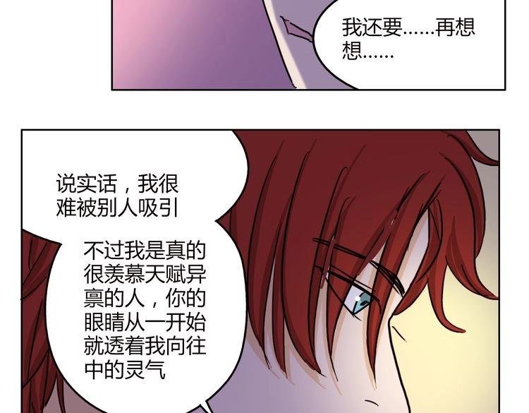 第62话 我有一生的时间用来追你
