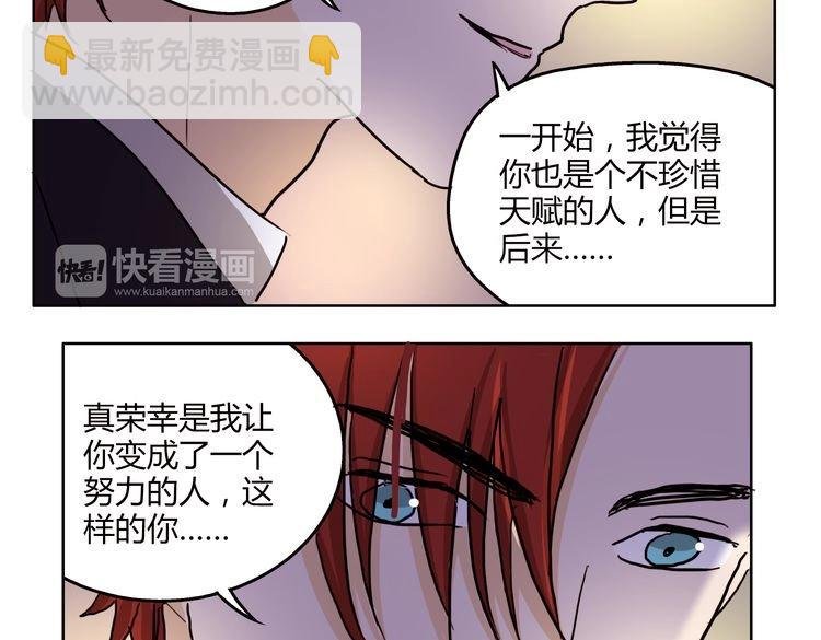 第62话 我有一生的时间用来追你
