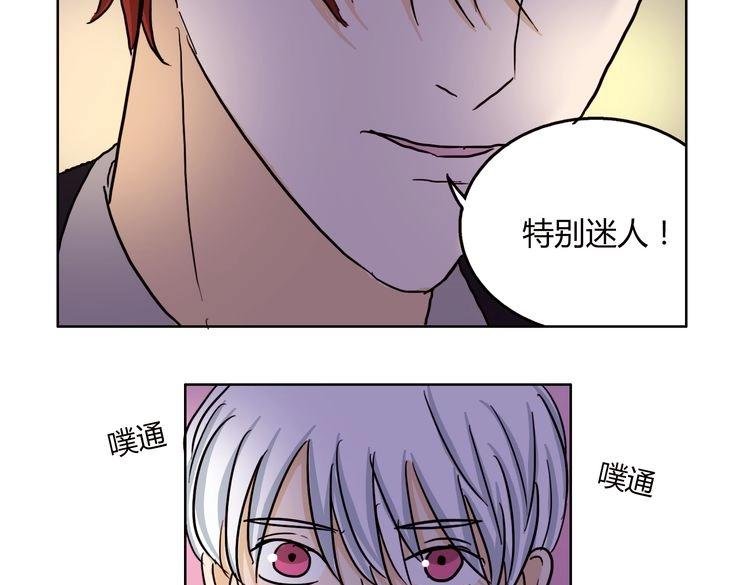 第62话 我有一生的时间用来追你
