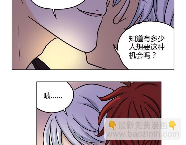 第62话 我有一生的时间用来追你