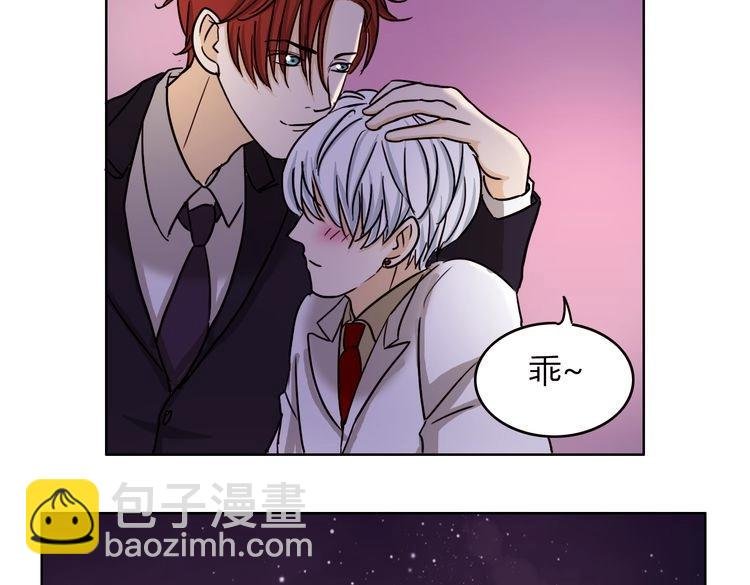 第62话 我有一生的时间用来追你