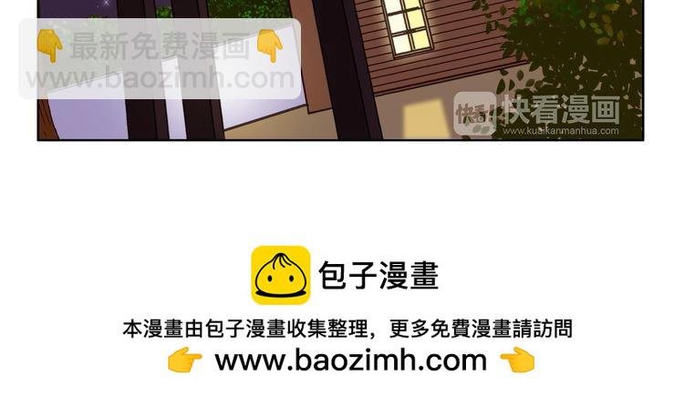 第62话 我有一生的时间用来追你