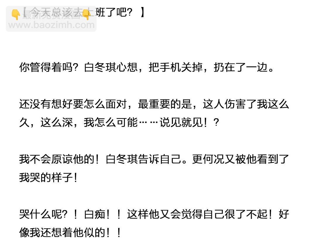 番外 成前辈的秘密