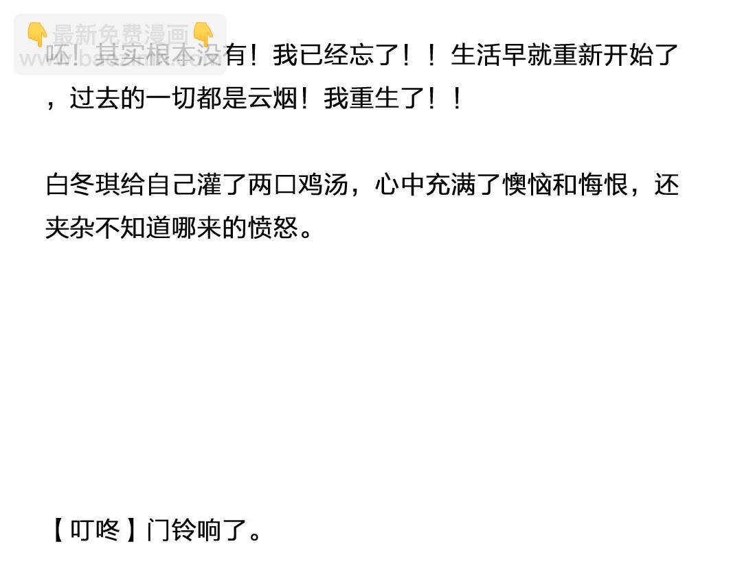 番外 成前辈的秘密