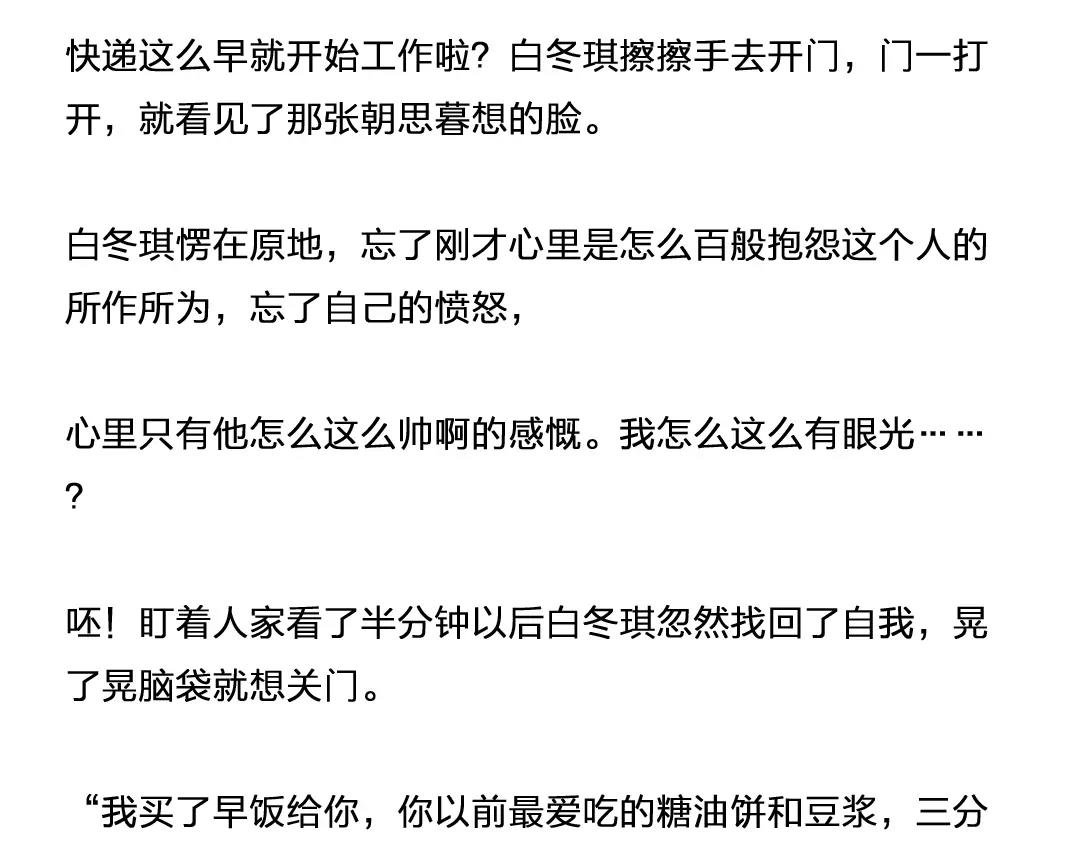 番外 成前辈的秘密