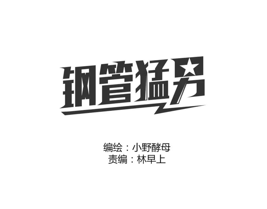 番外 小包子的烦恼