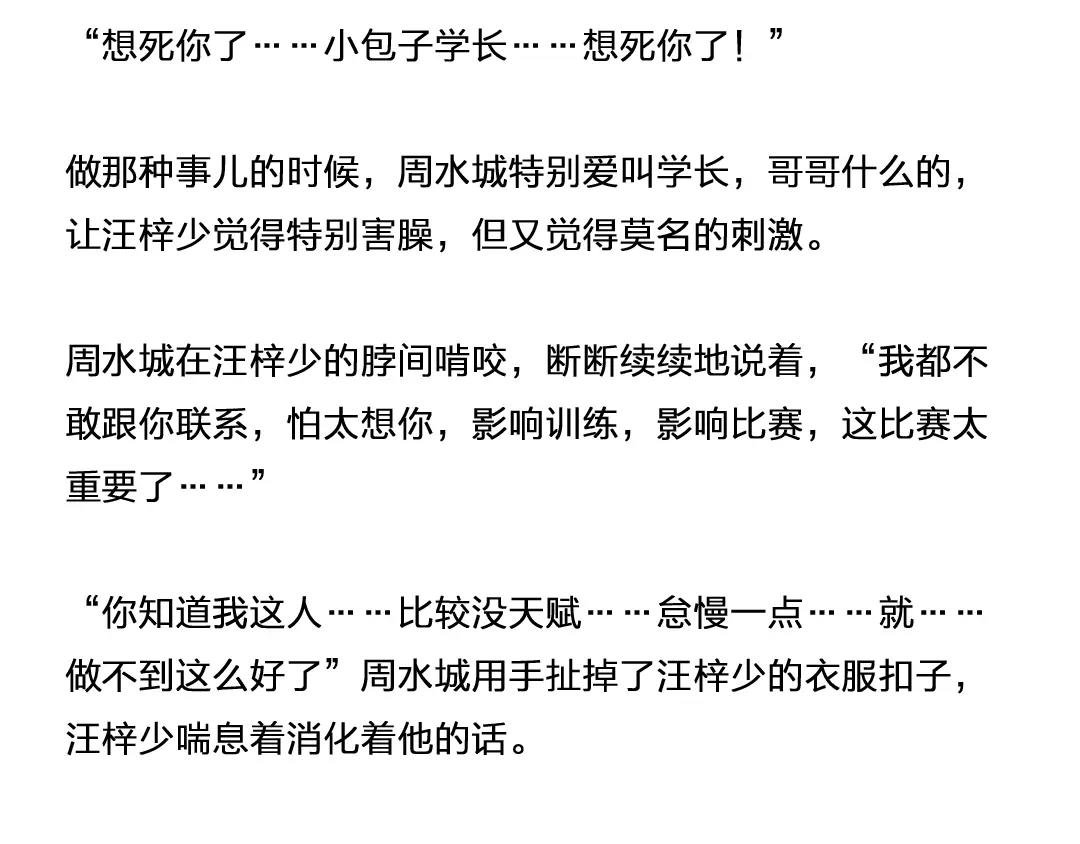 番外 小包子的烦恼