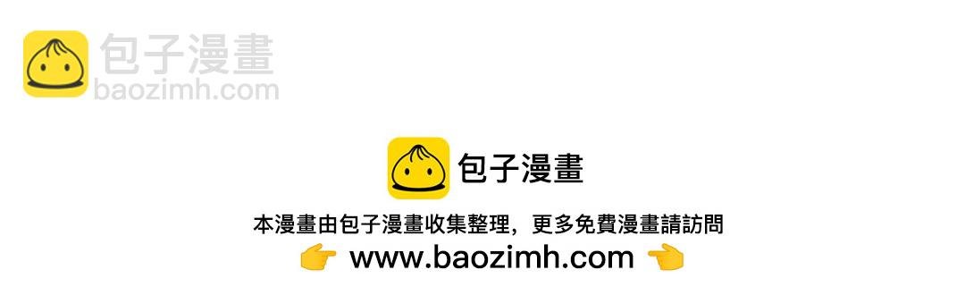 番外 小包子的烦恼