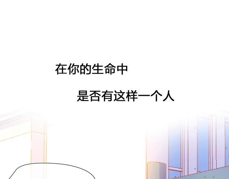 序章 触碰的旋律