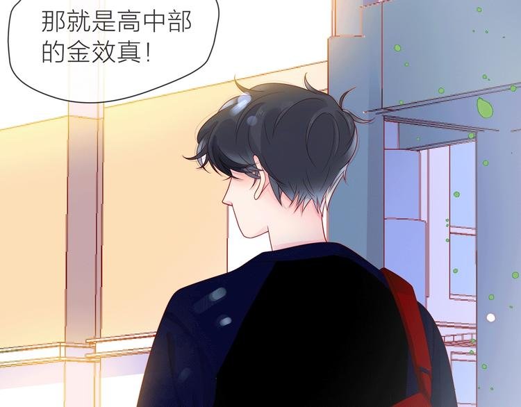 序章 触碰的旋律