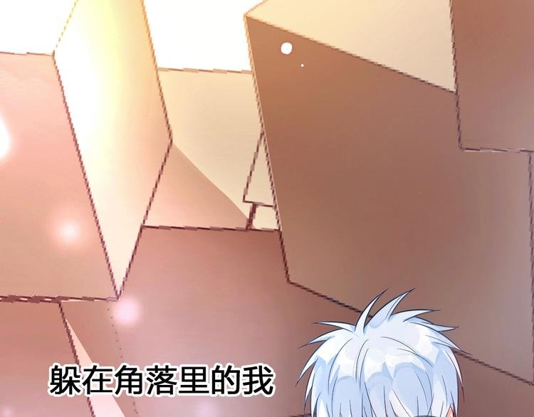 序章 触碰的旋律