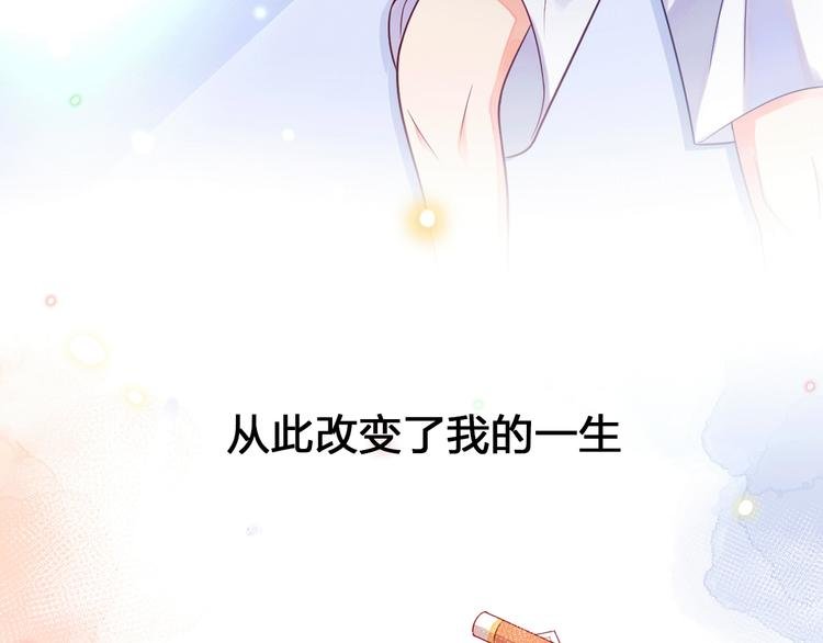 序章 触碰的旋律