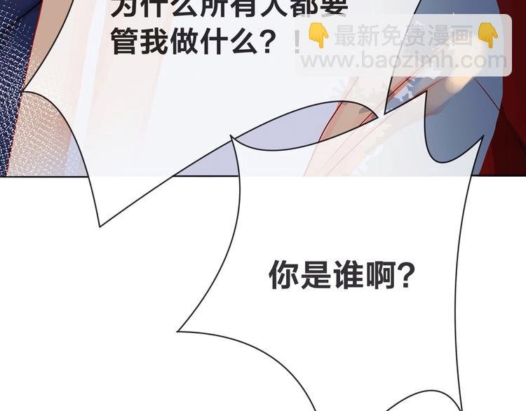 序章 触碰的旋律