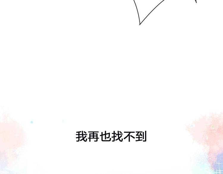 序章 触碰的旋律