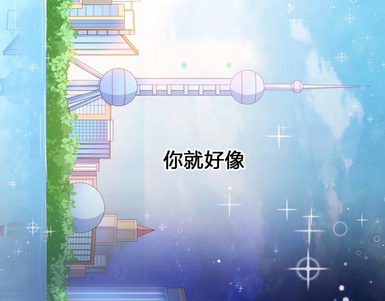 序章 触碰的旋律