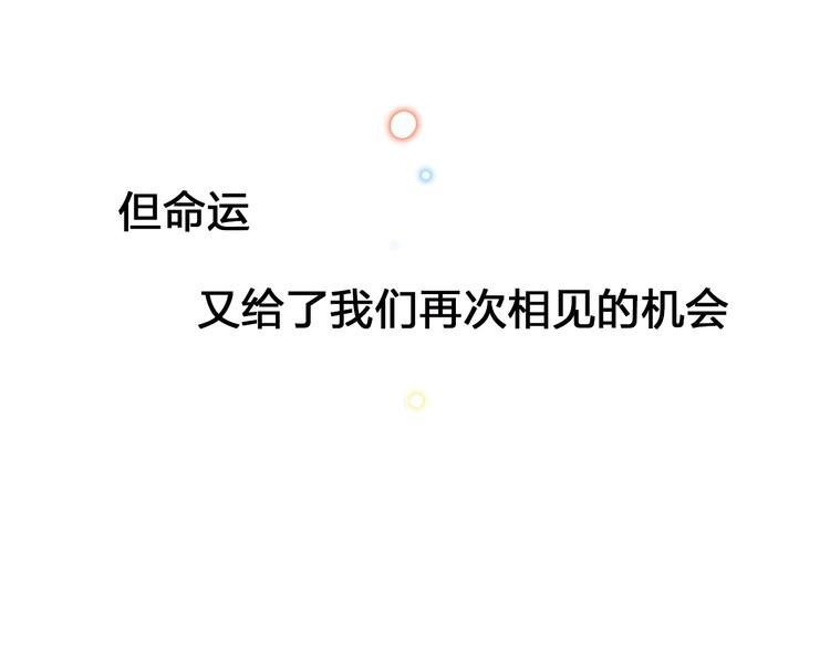序章 触碰的旋律