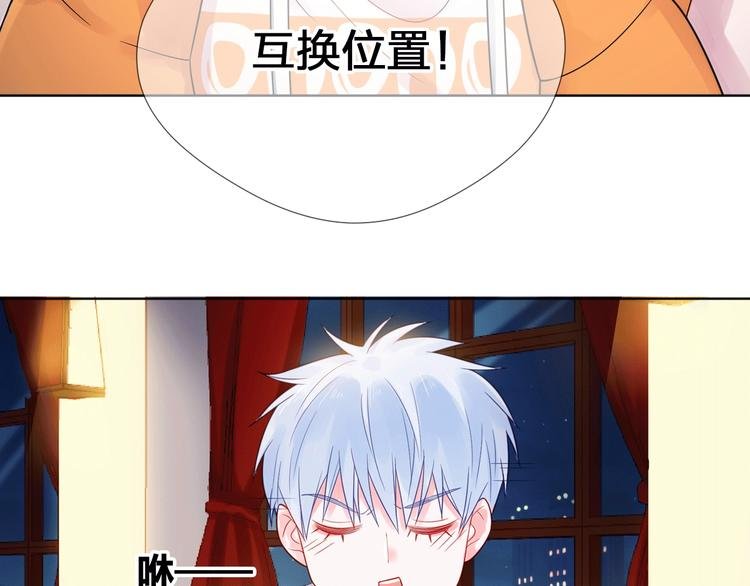 序章 触碰的旋律
