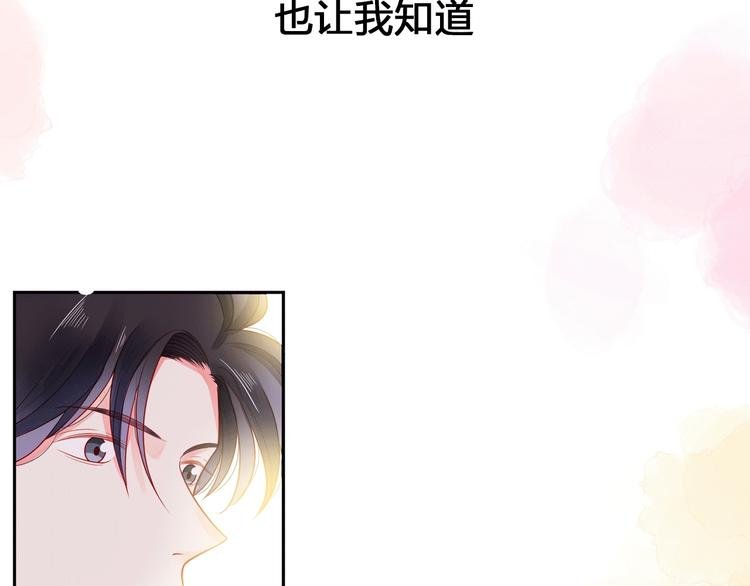 序章 触碰的旋律