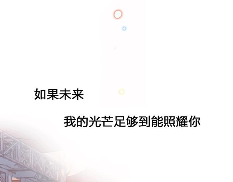 序章 触碰的旋律