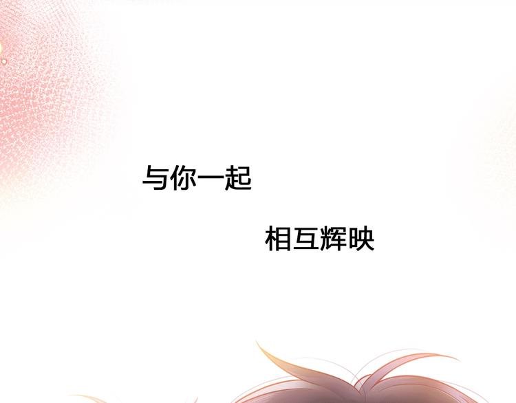 序章 触碰的旋律