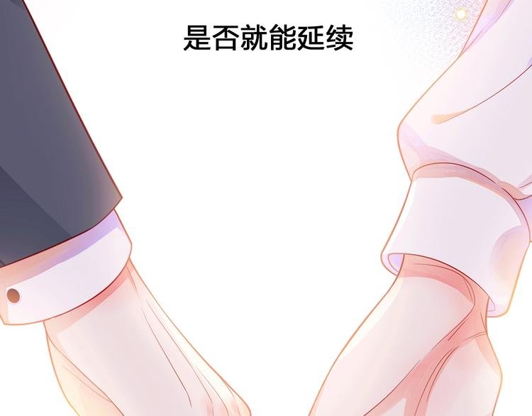 序章 触碰的旋律