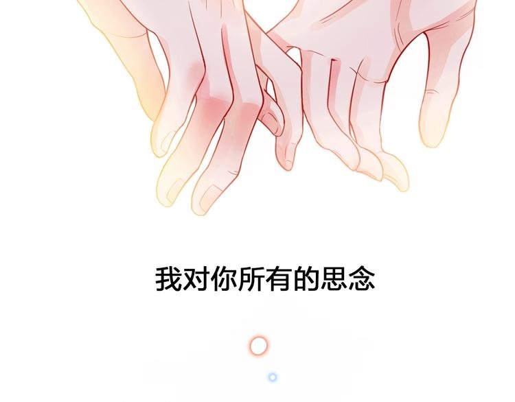 序章 触碰的旋律