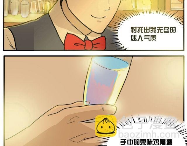 第7话 有什么让你心里不开心吗？