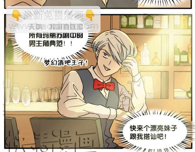 第7话 有什么让你心里不开心吗？