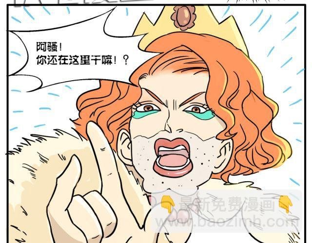 第7话 有什么让你心里不开心吗？