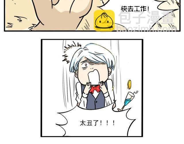第7话 有什么让你心里不开心吗？