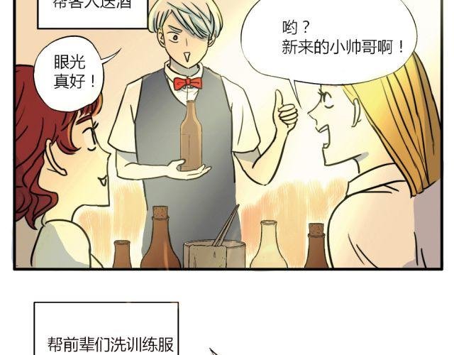 第7话 有什么让你心里不开心吗？