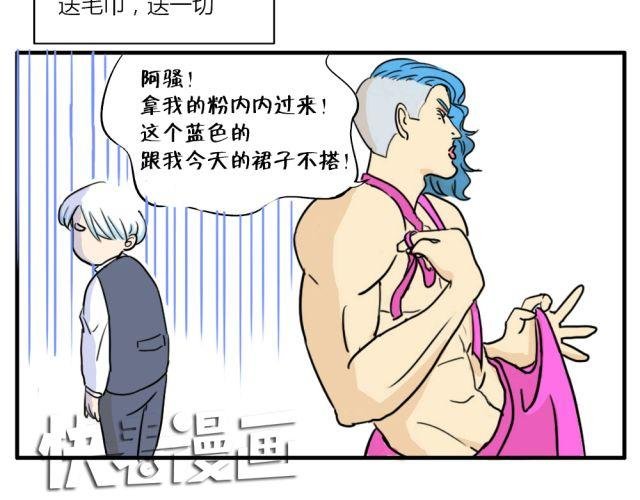 第7话 有什么让你心里不开心吗？
