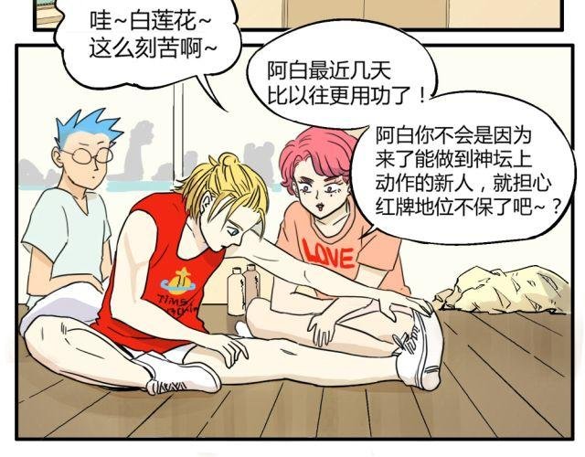第7话 有什么让你心里不开心吗？