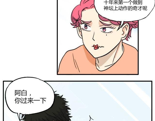 第7话 有什么让你心里不开心吗？