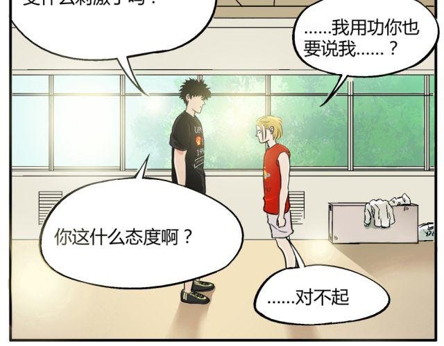 第7话 有什么让你心里不开心吗？