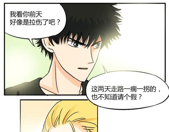 第7话 有什么让你心里不开心吗？