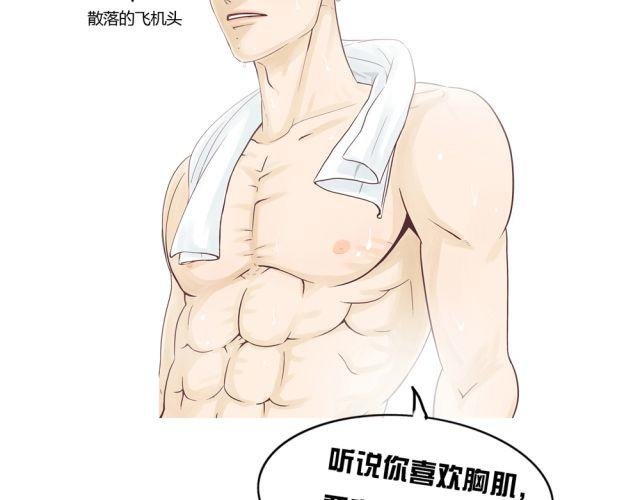 第7话 有什么让你心里不开心吗？