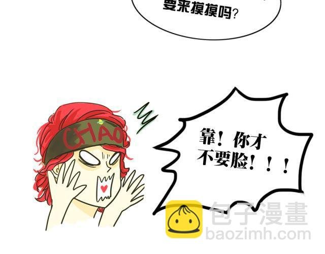 第7话 有什么让你心里不开心吗？