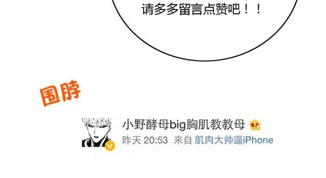 第7话 有什么让你心里不开心吗？