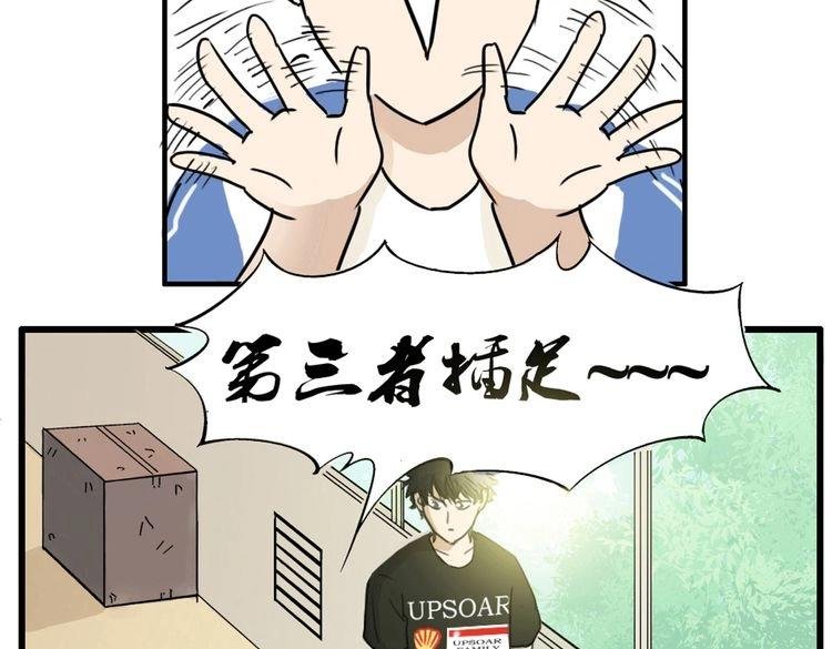 第8话 这不是天使吗！