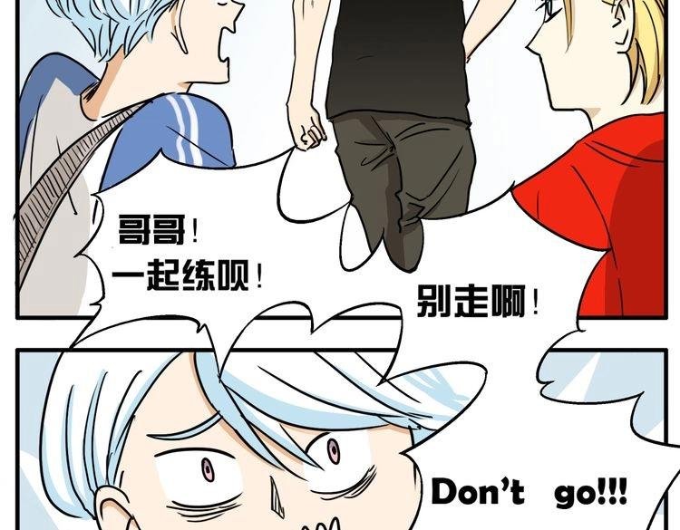 第8话 这不是天使吗！