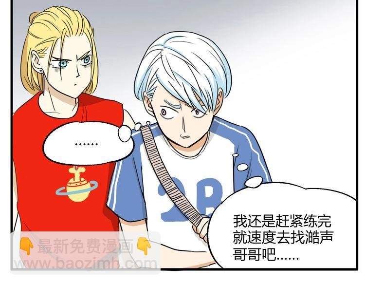 第8话 这不是天使吗！